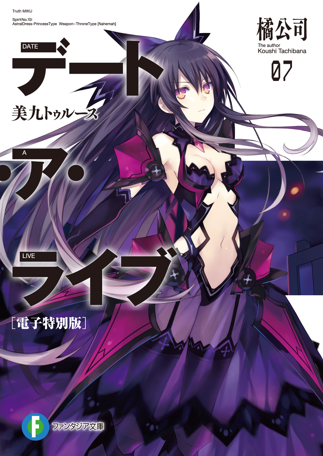 Cover 7