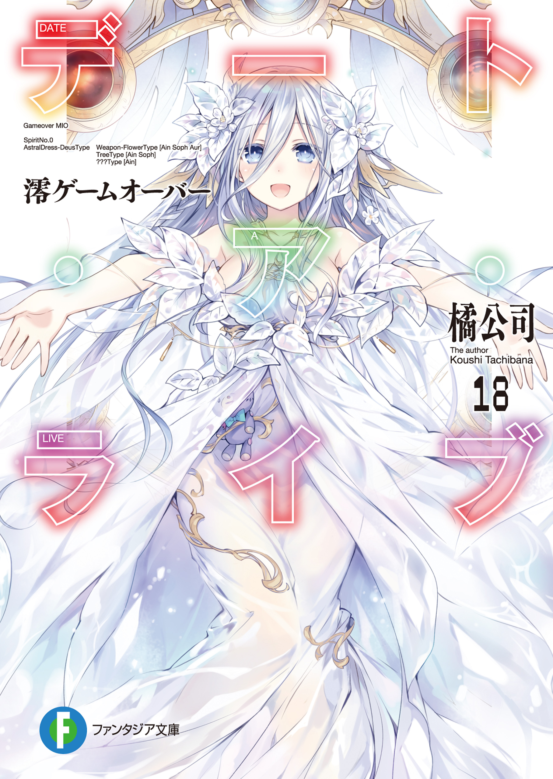Cover 18