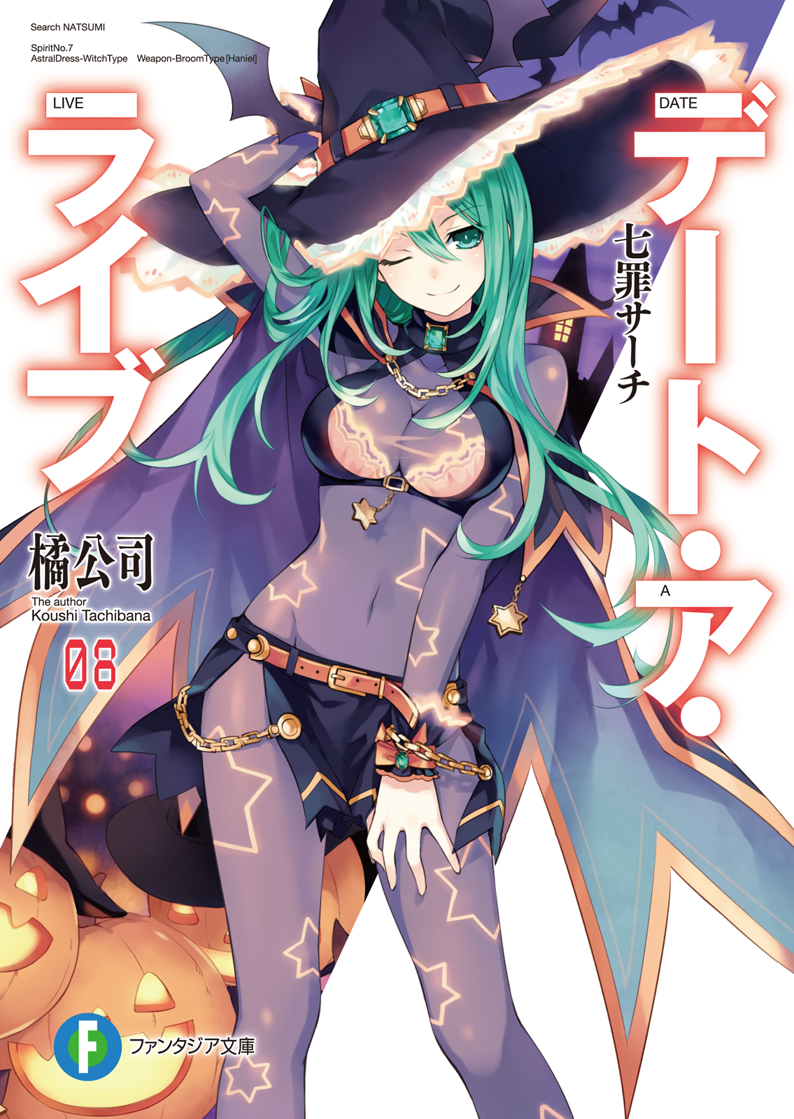 Cover 8