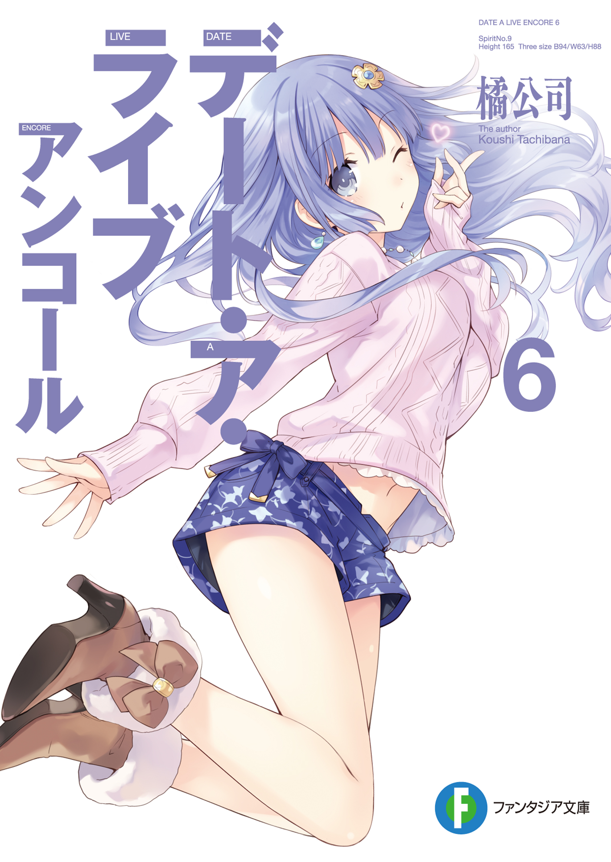 Cover 28