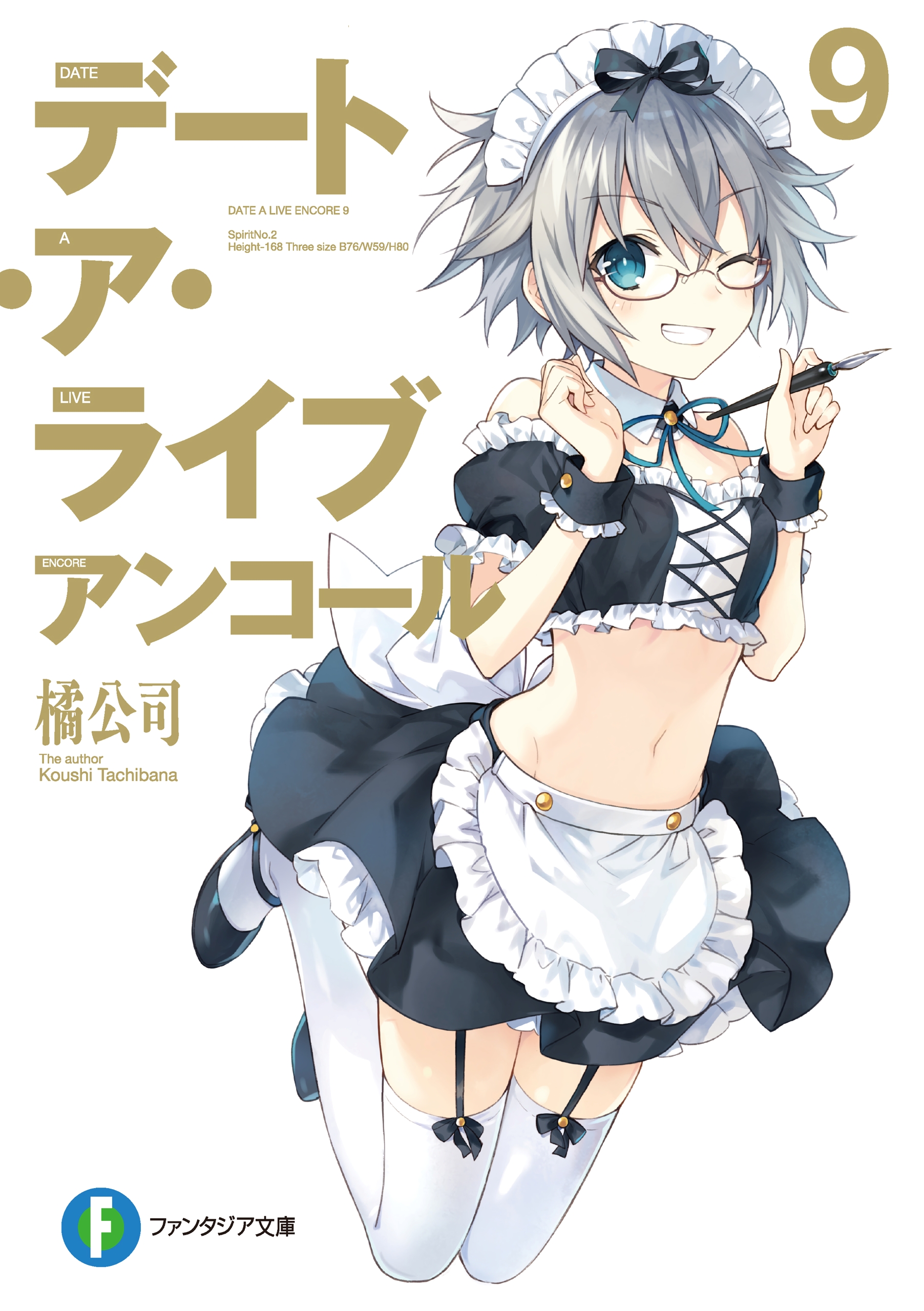 Cover 31
