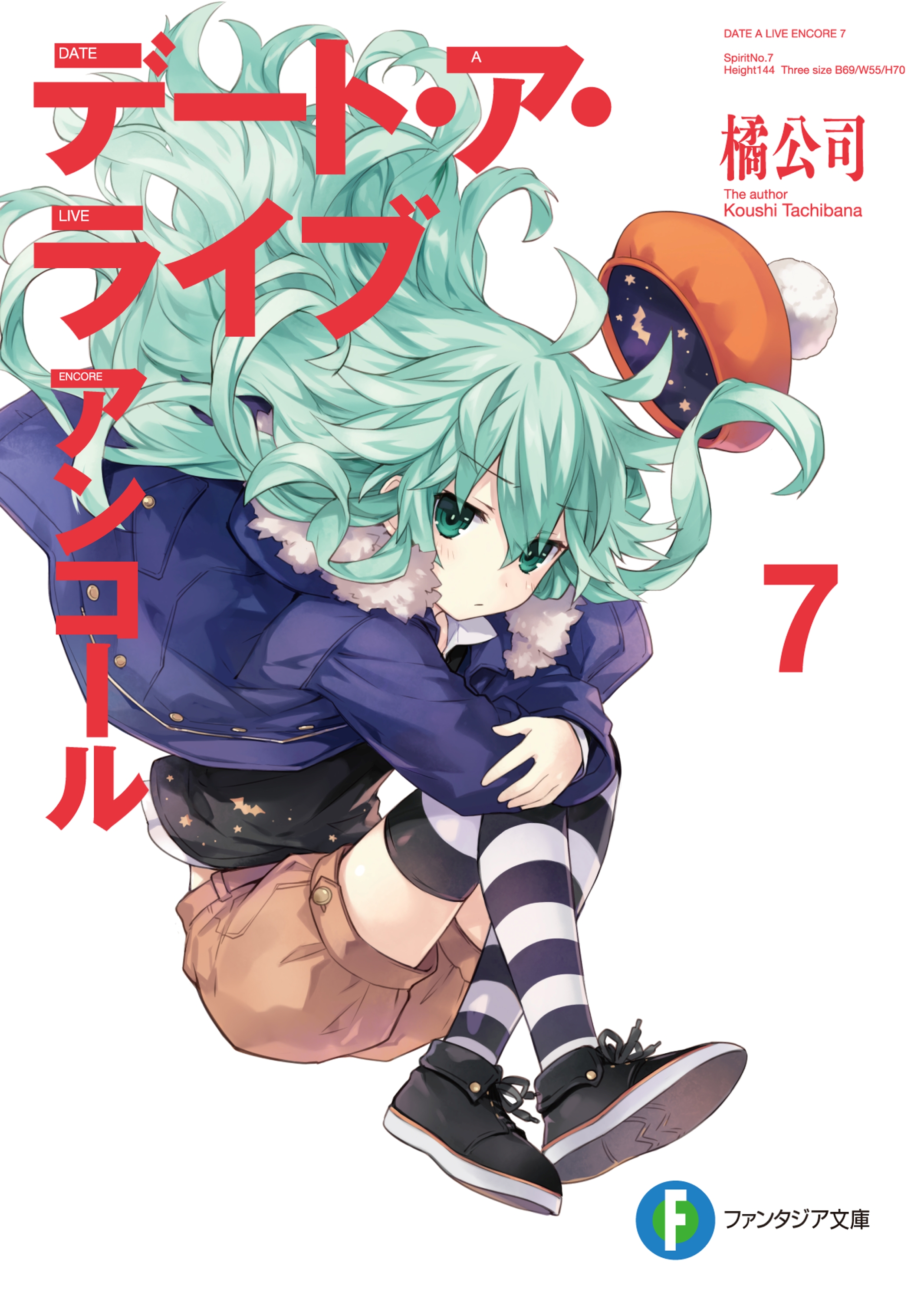Cover 29
