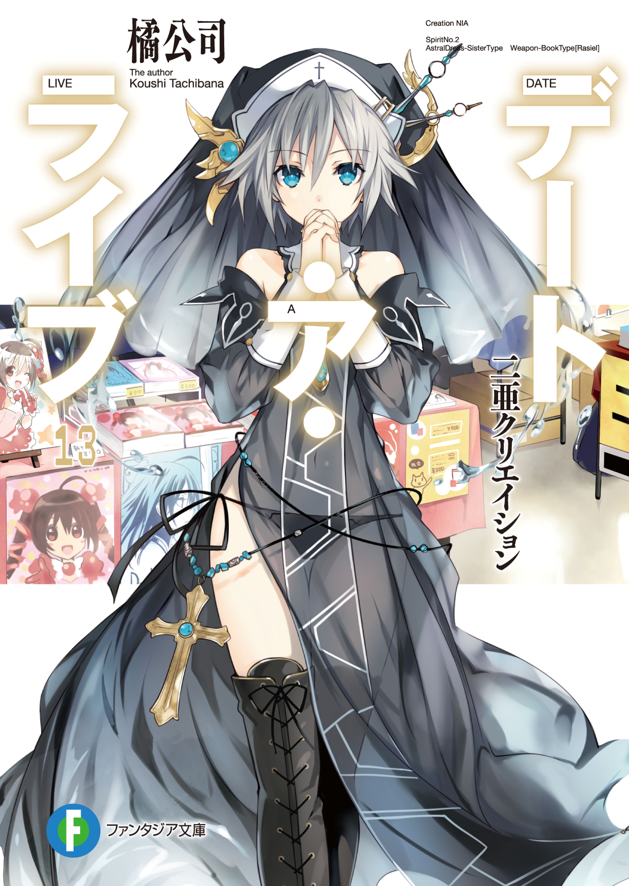Cover 13