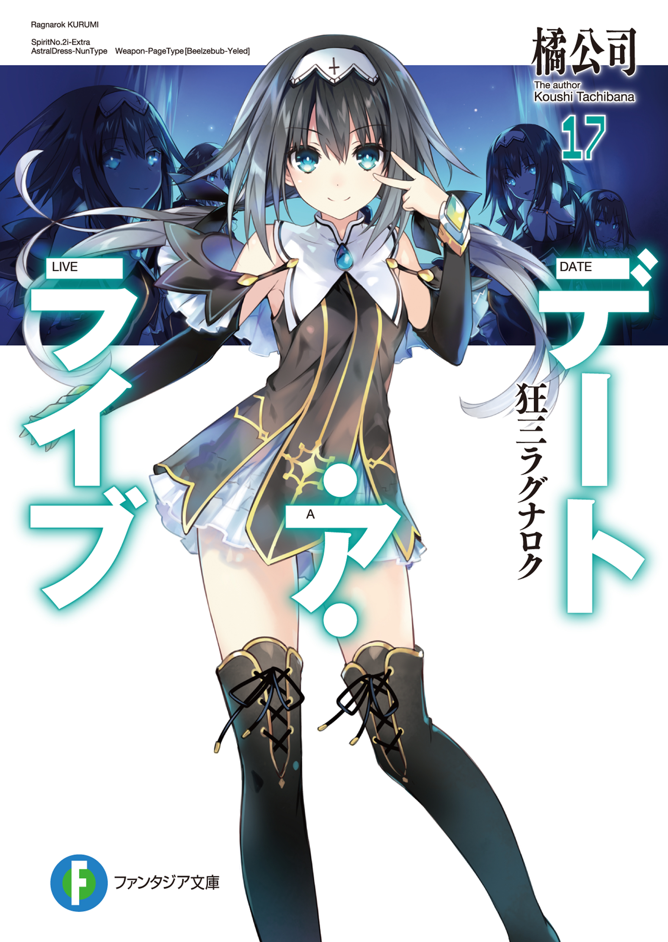 Cover 17