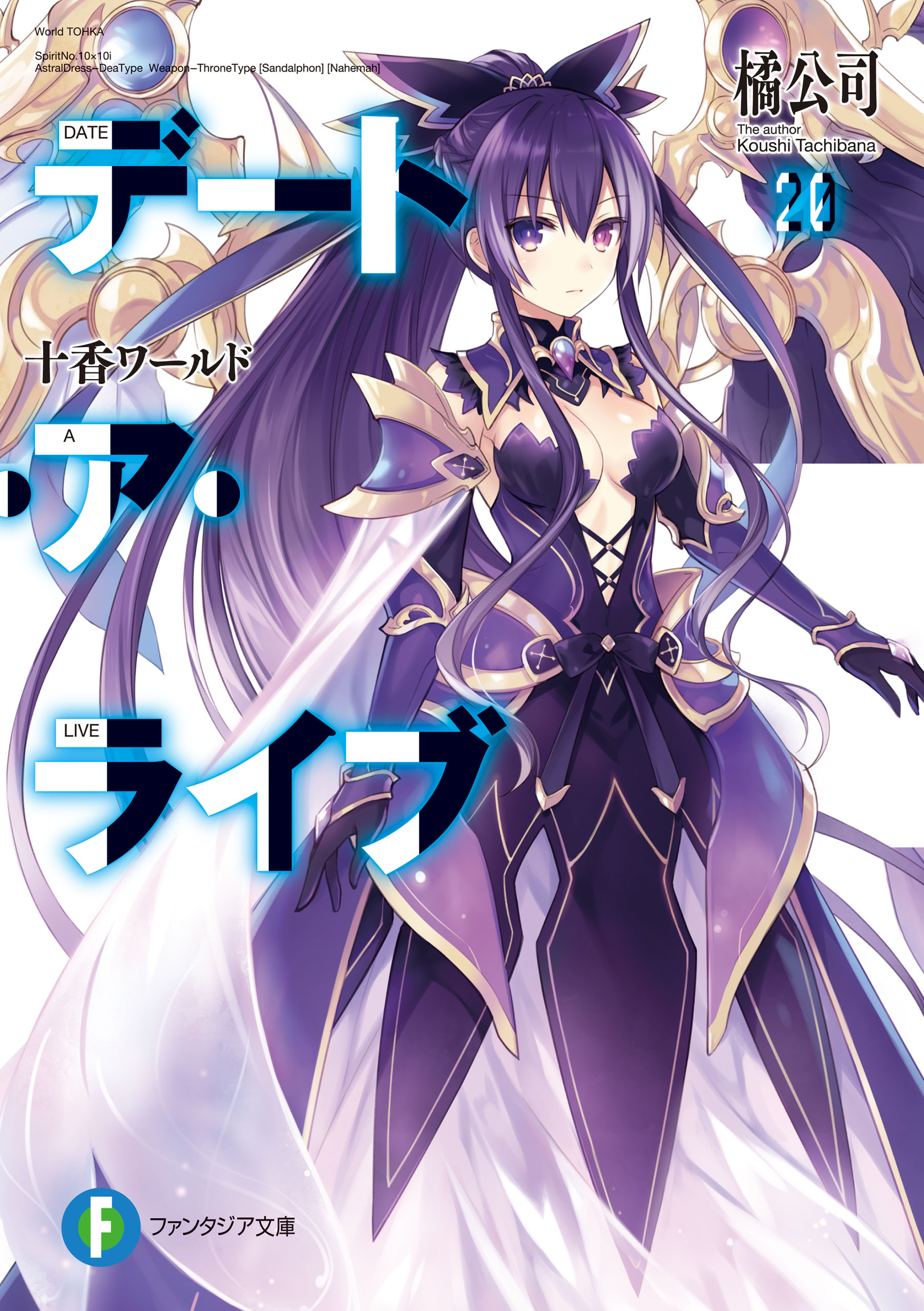 Cover 20