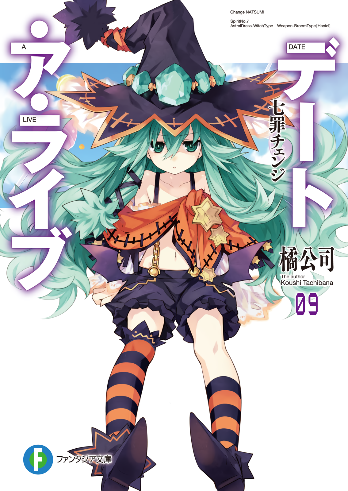 Cover 9