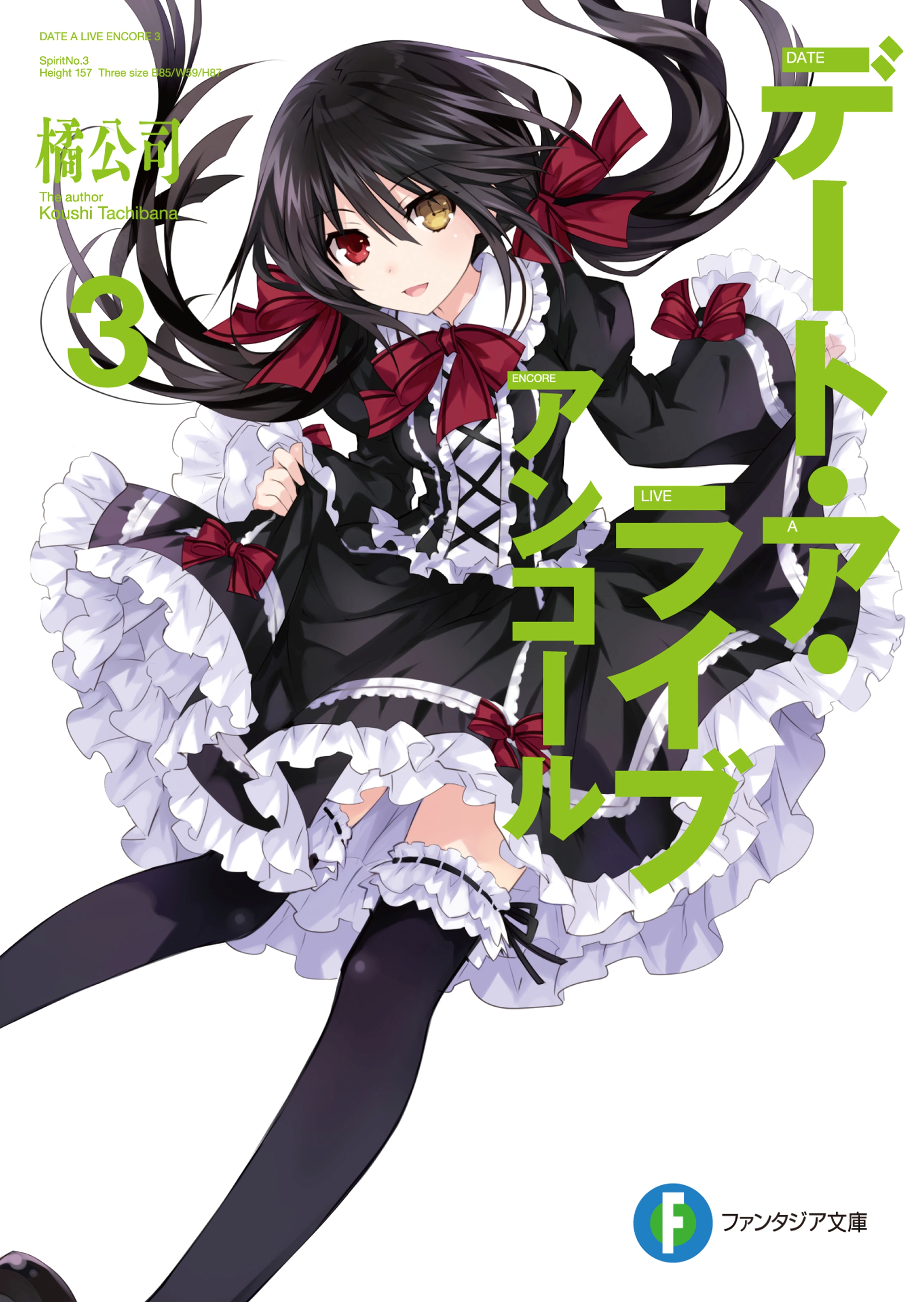 Cover 25