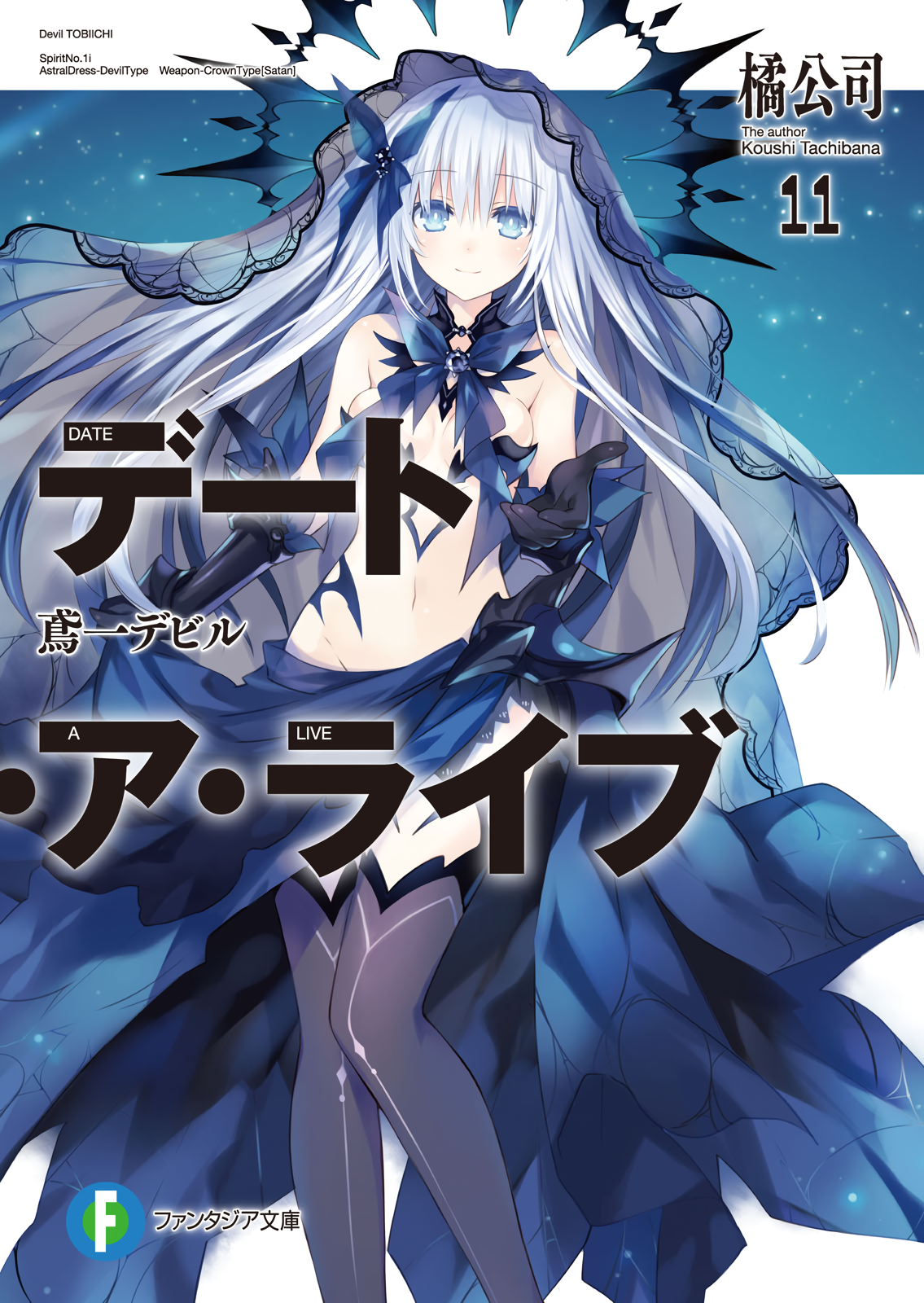 Cover 11