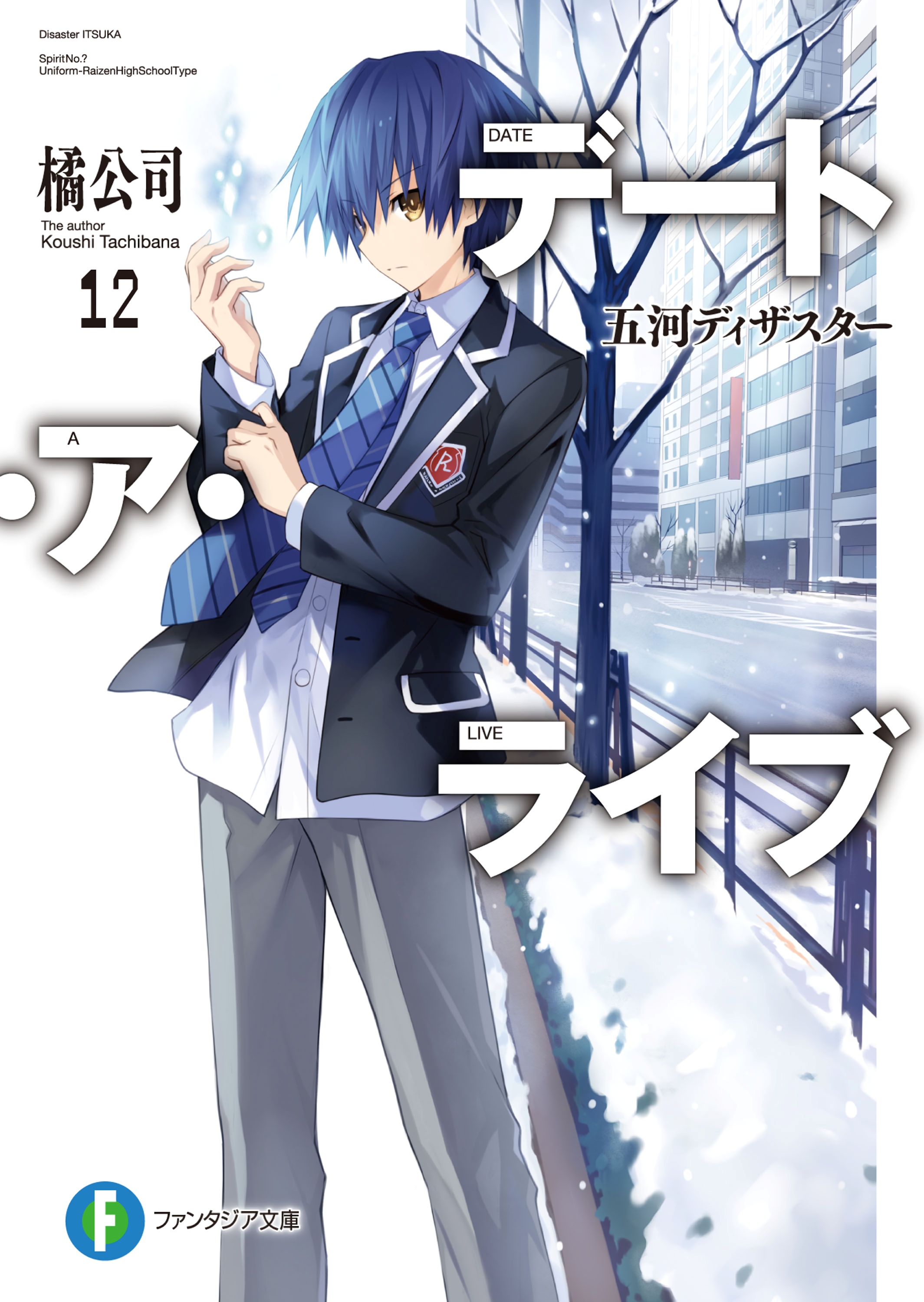 Cover 12