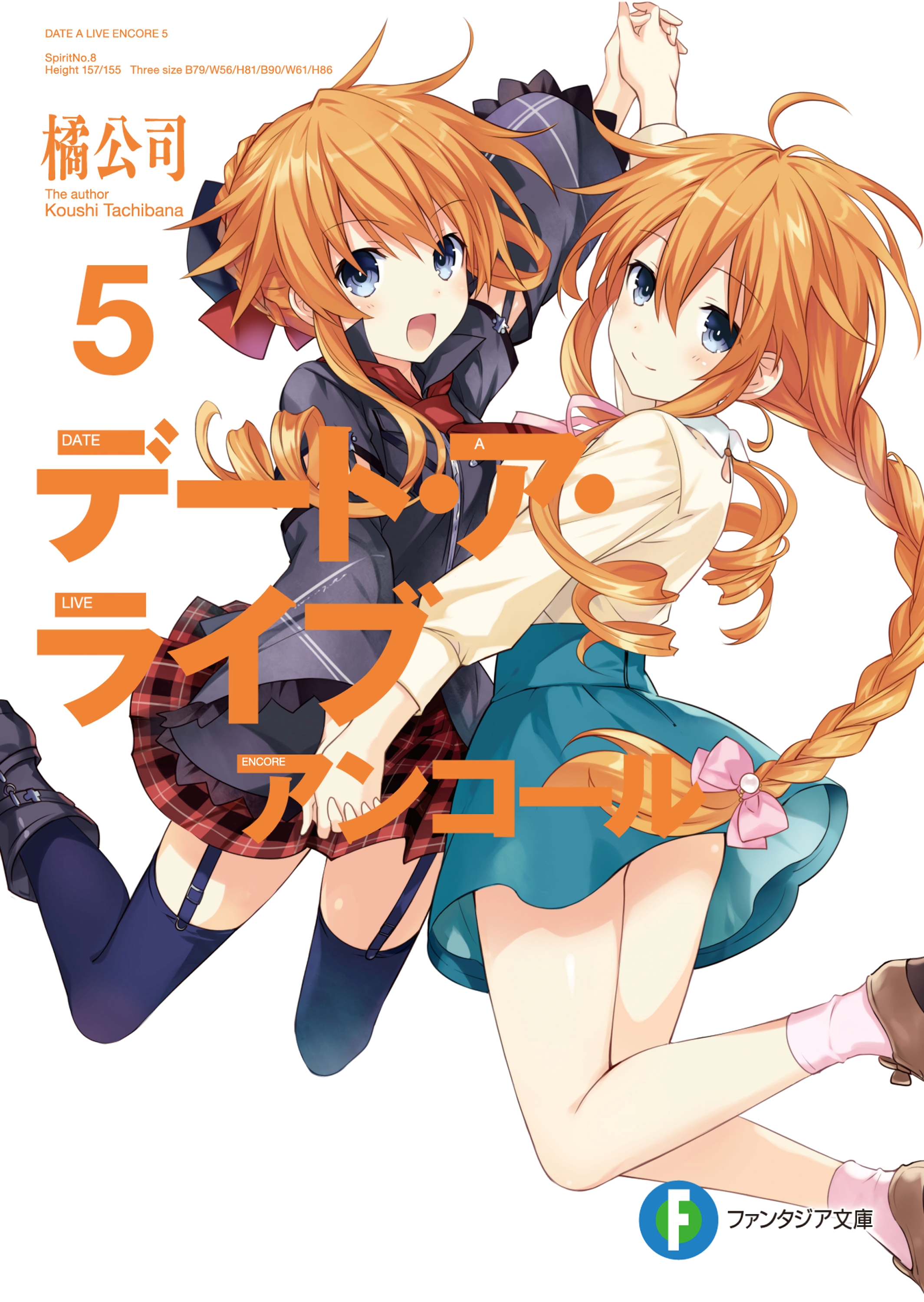 Cover 27