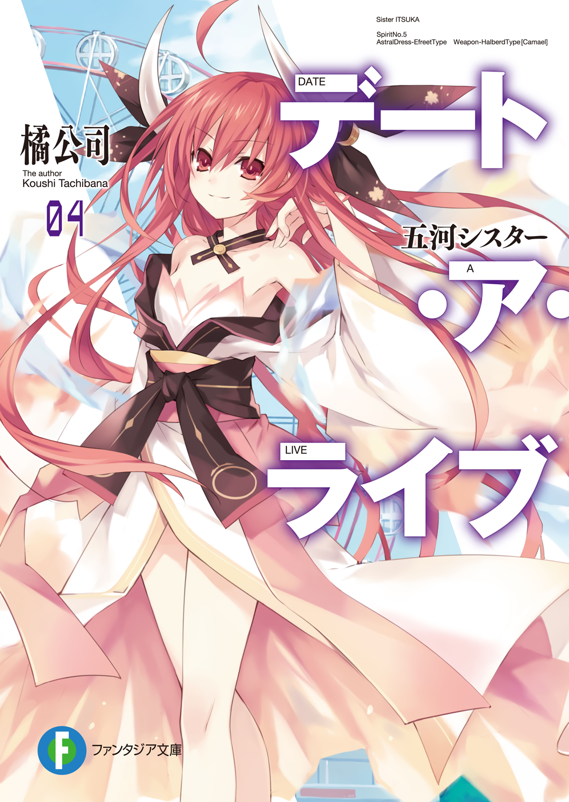 Cover 4