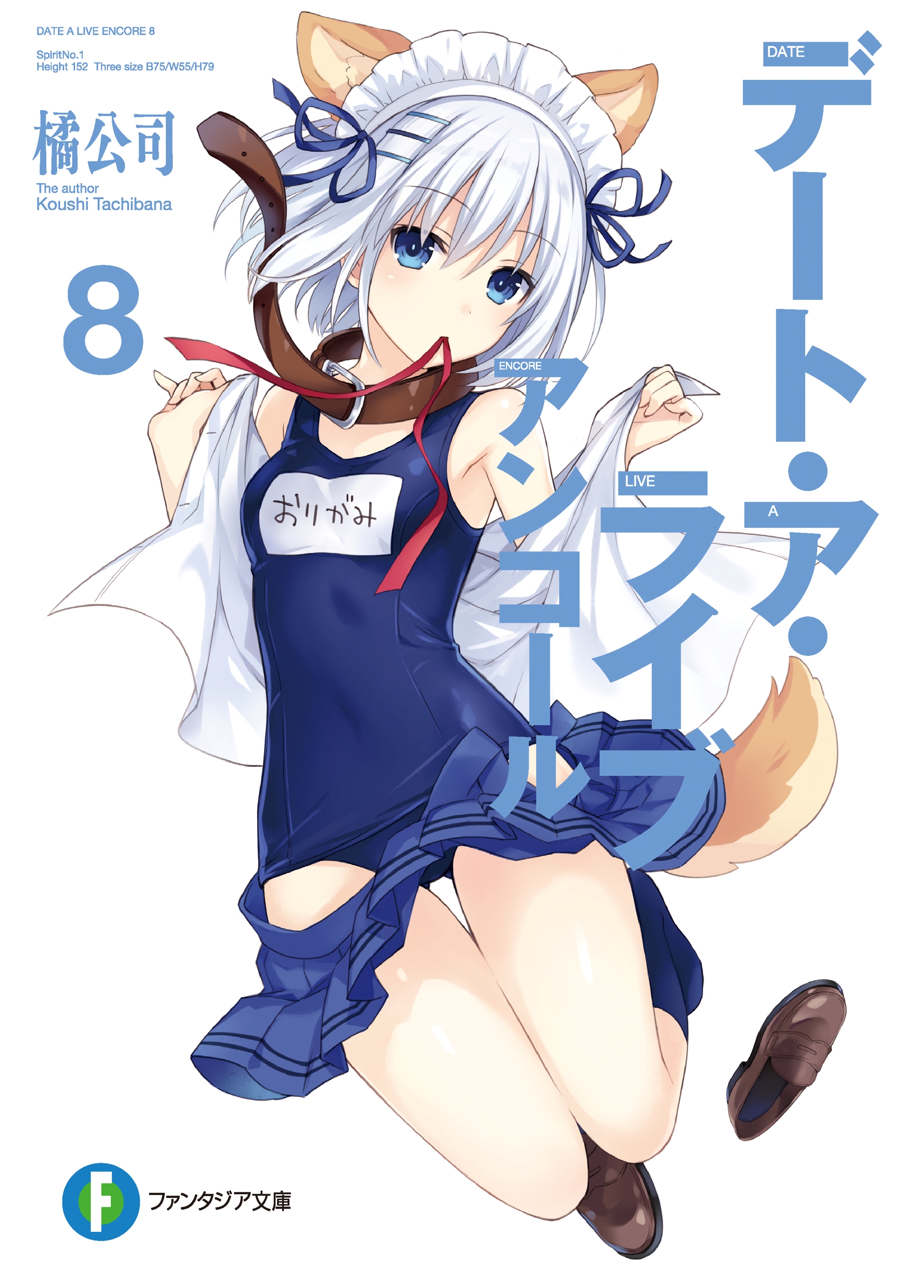 Cover 30