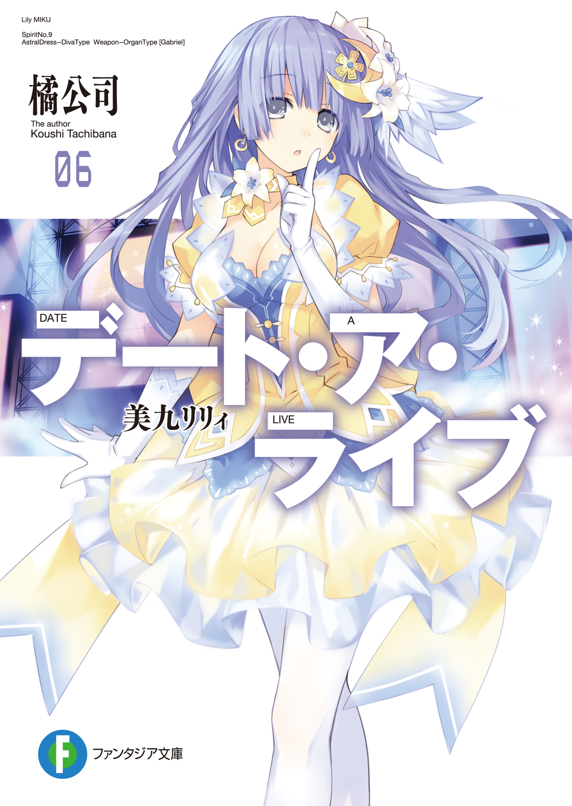 Cover 6