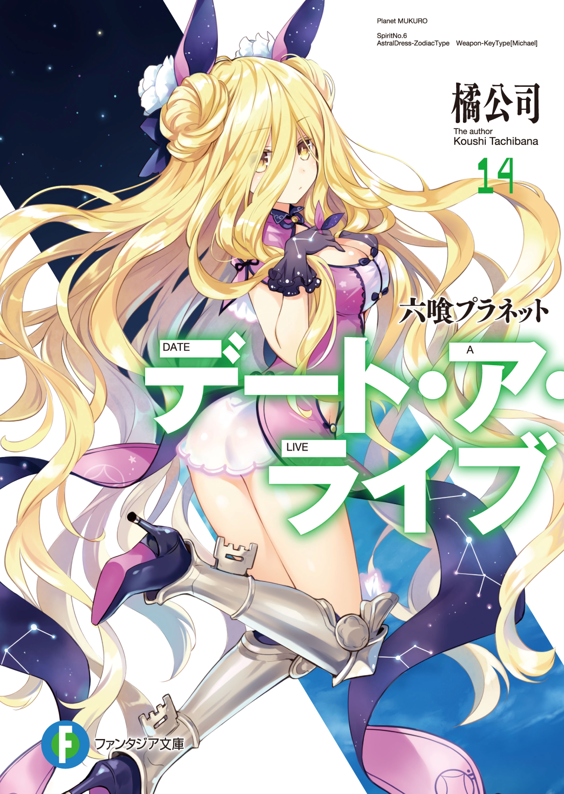 Cover 14