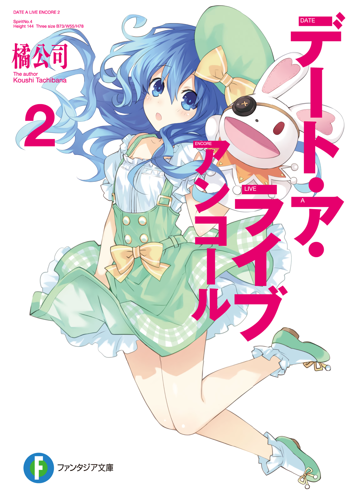 Cover 24