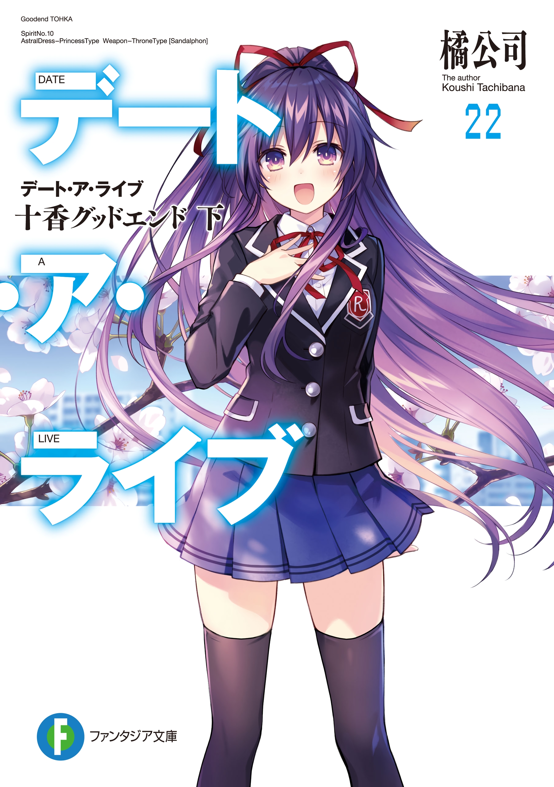 Cover 22