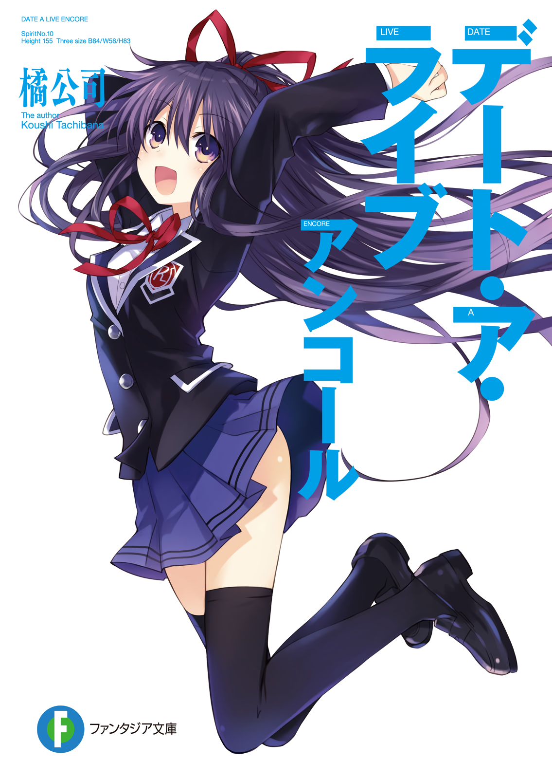 Cover 23