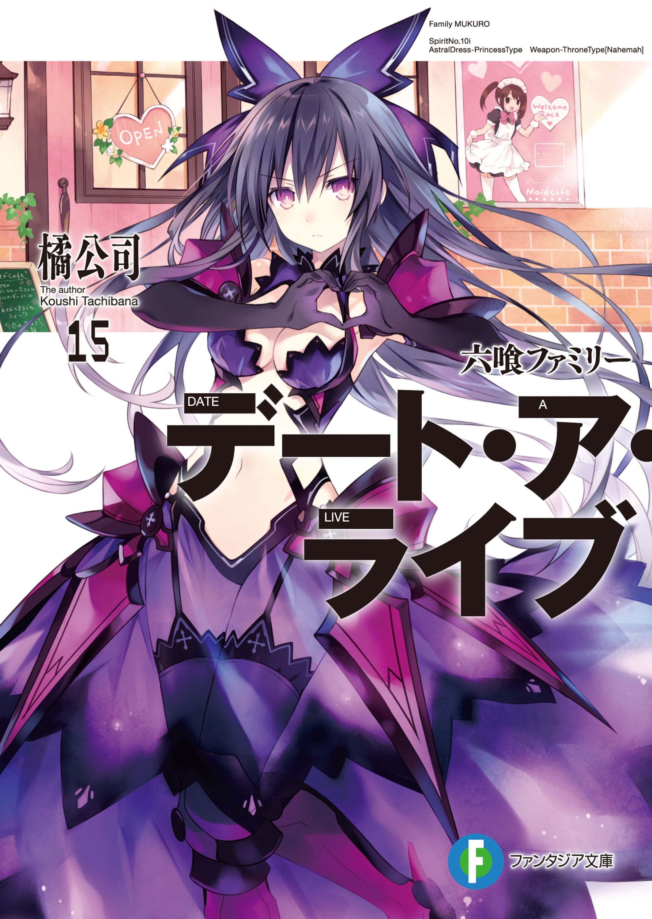 Cover 15