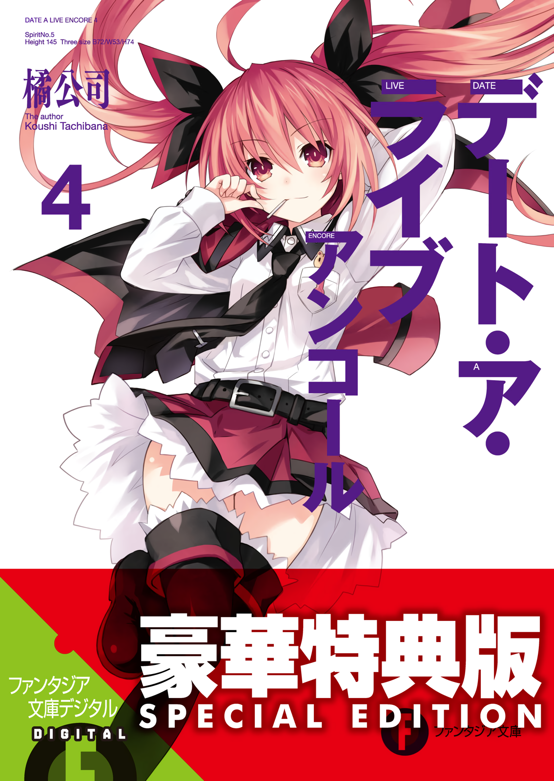 Cover 26