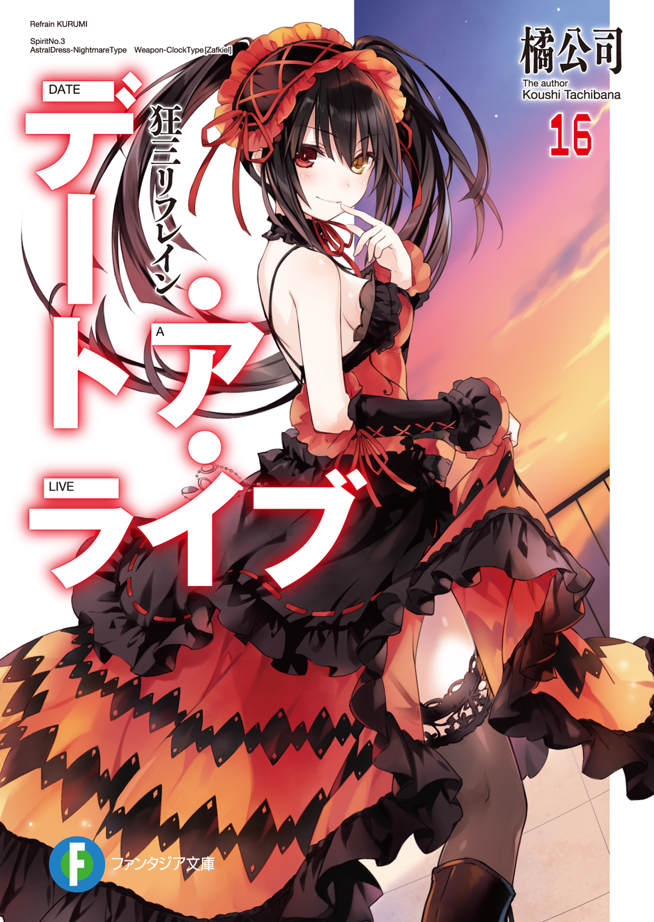 Cover 16