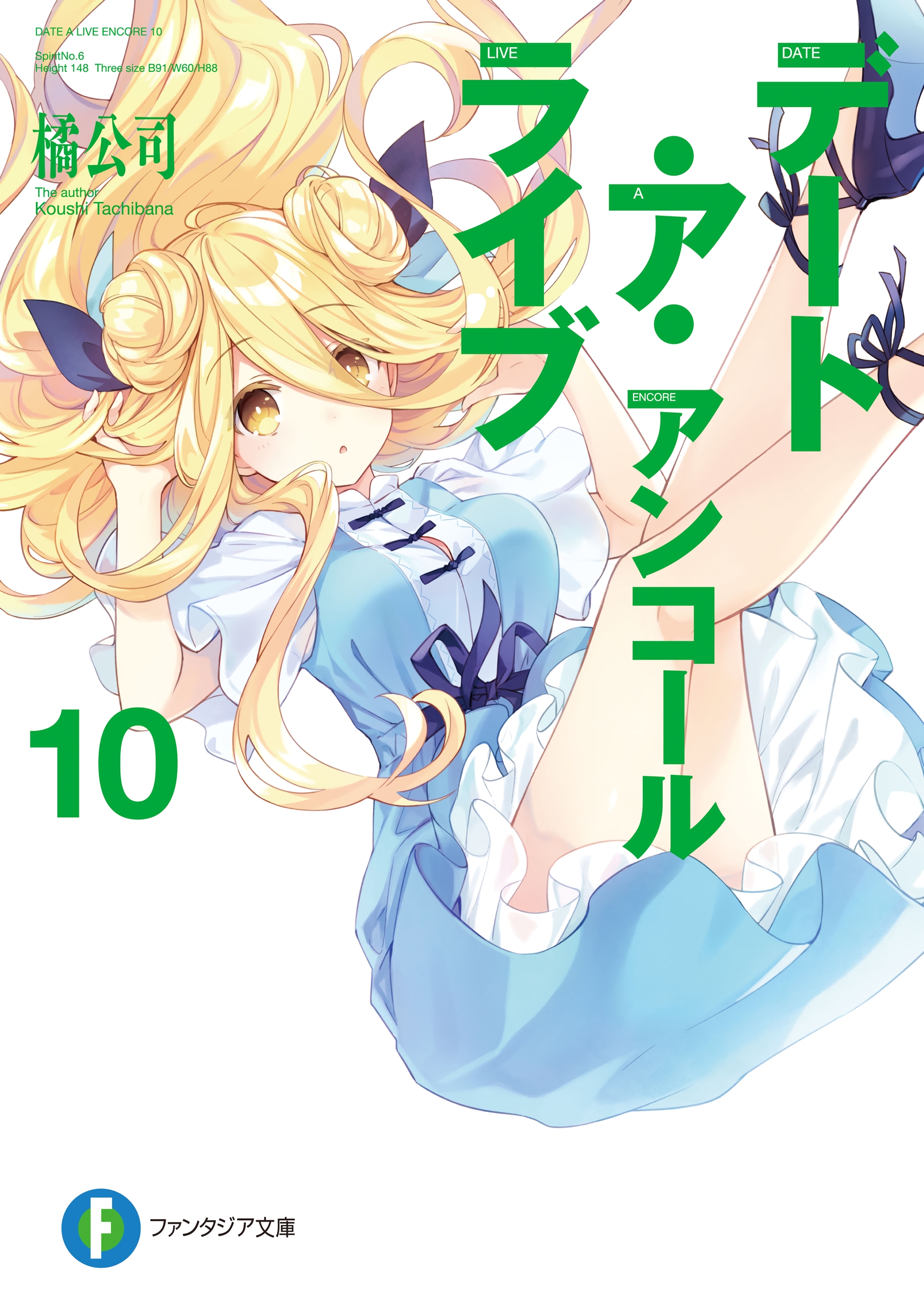 Cover 32