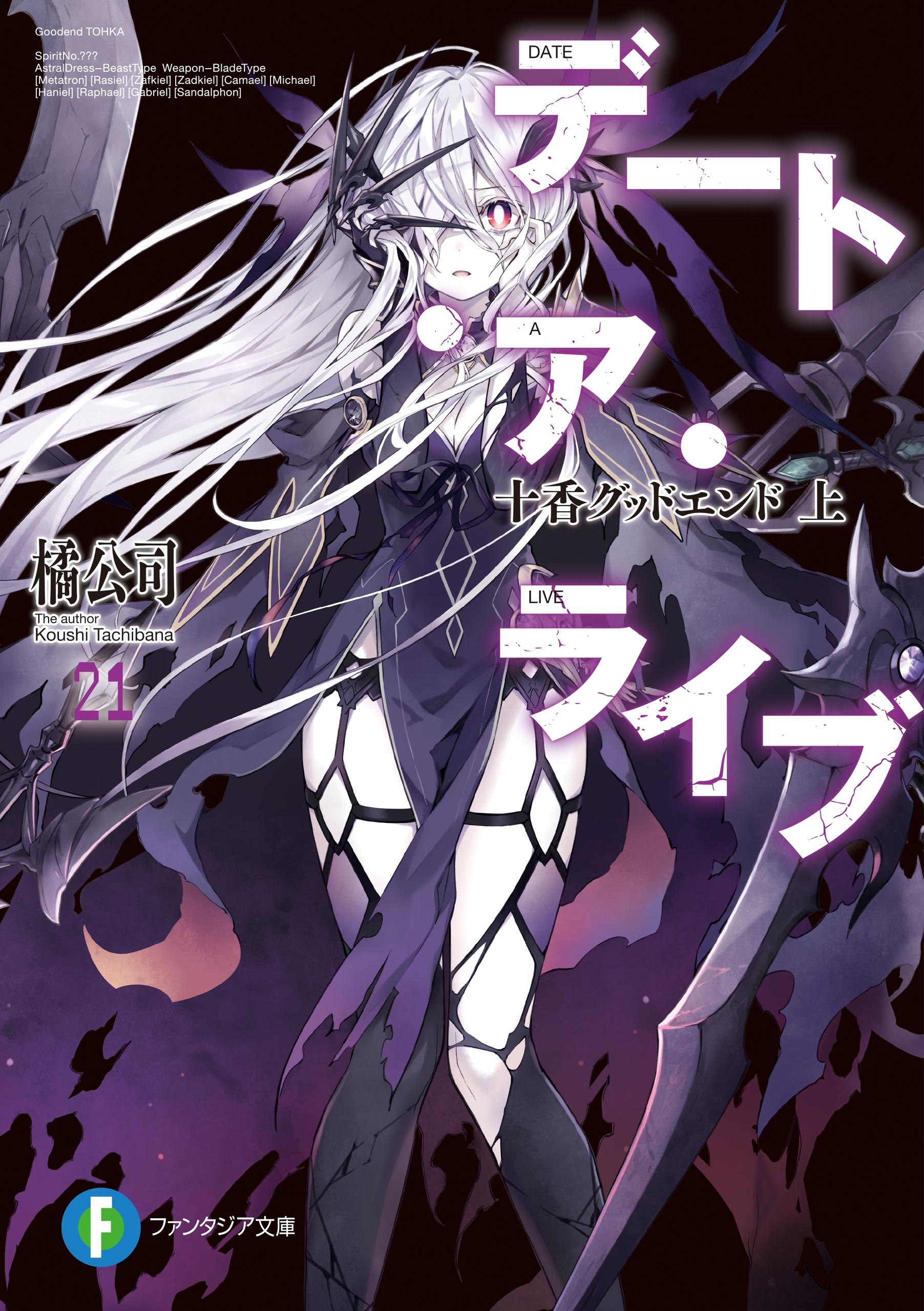 Cover 21