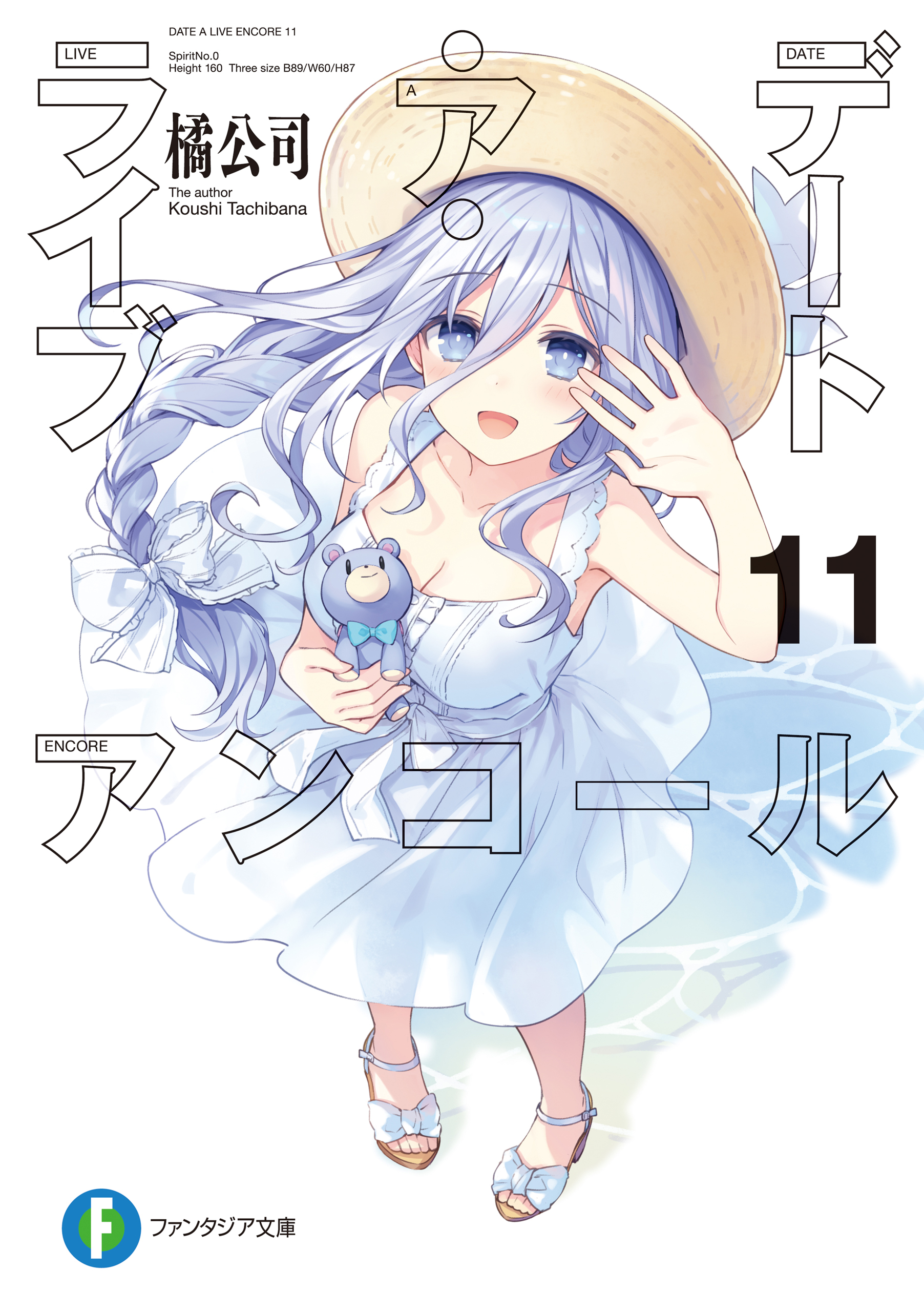 Cover 33
