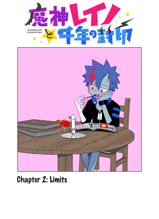 Majin Reino & Millennium Seal's cover