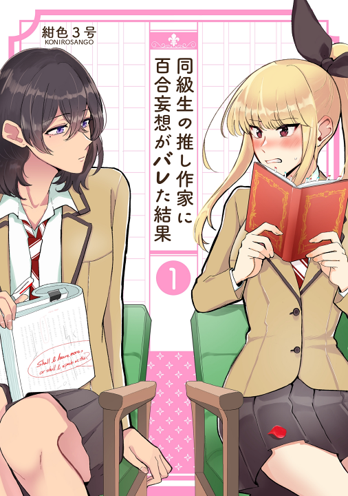 Cover 1