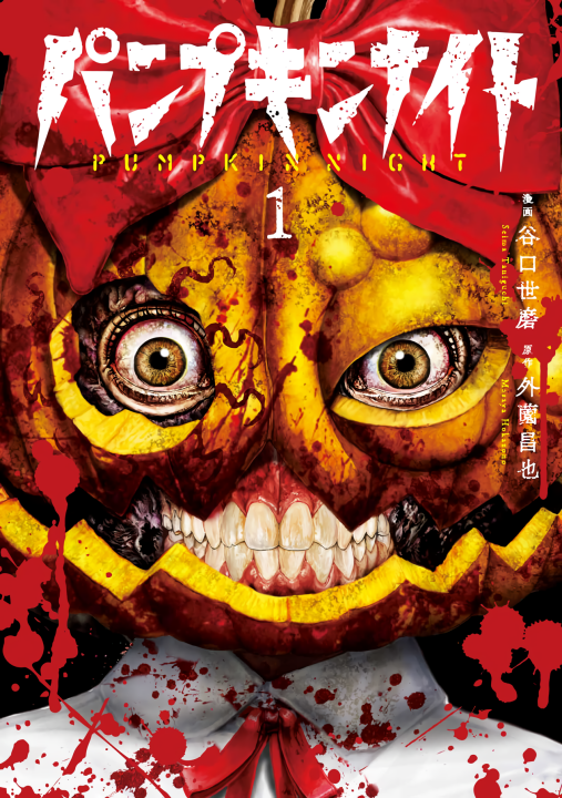 Cover 1