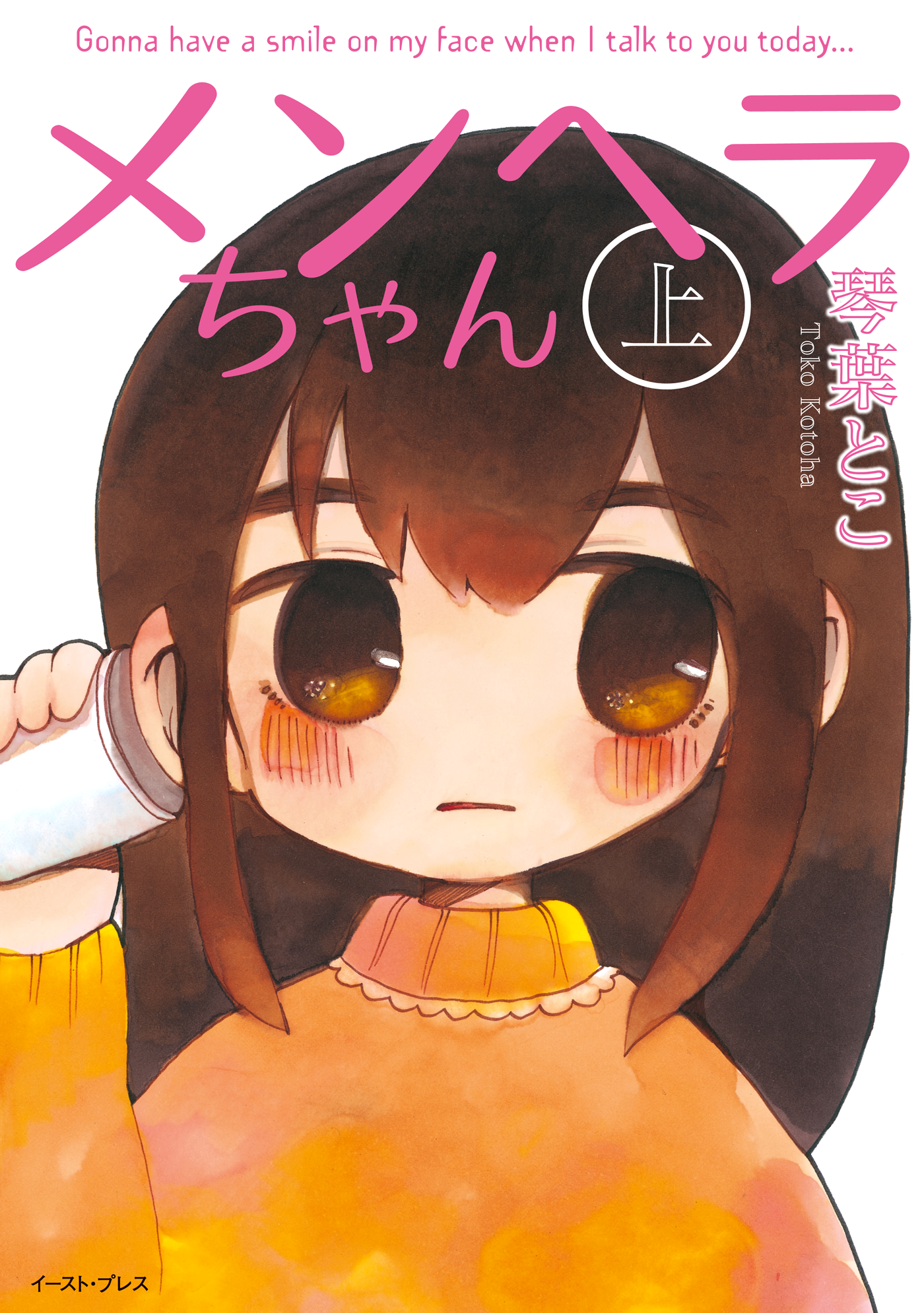 Cover 2