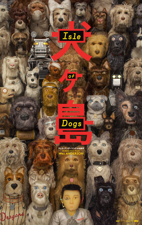 Isle of Dogs's cover