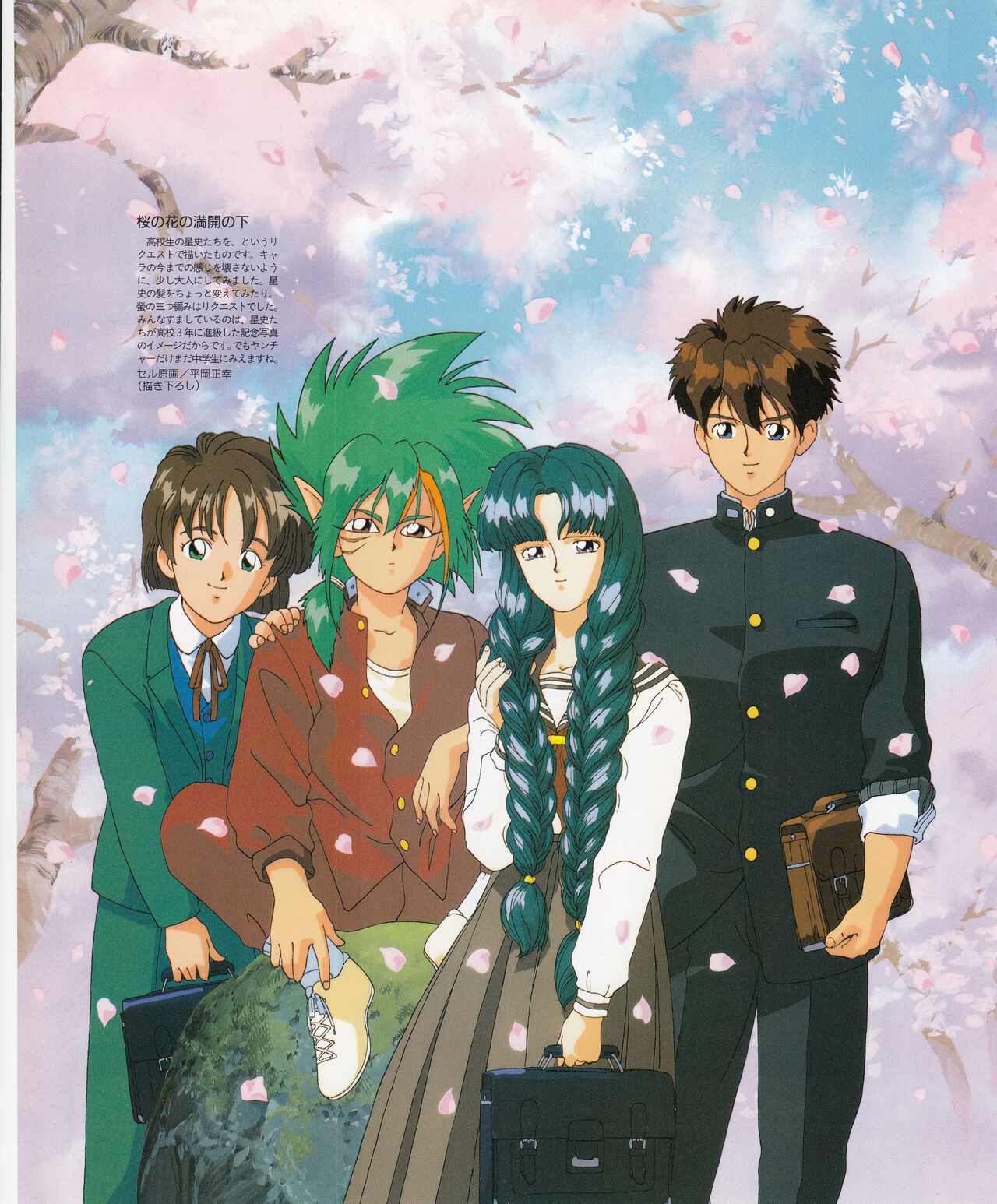 Cover 20