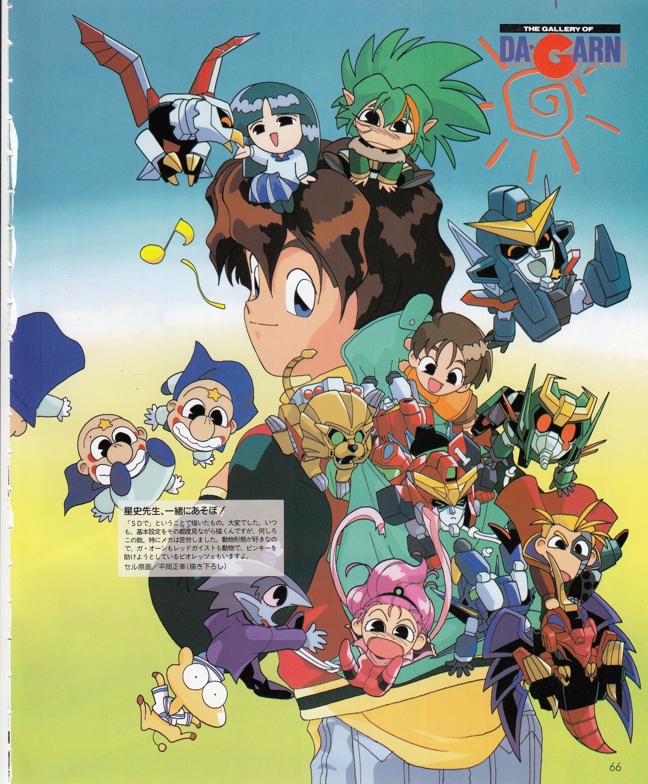 Cover 18