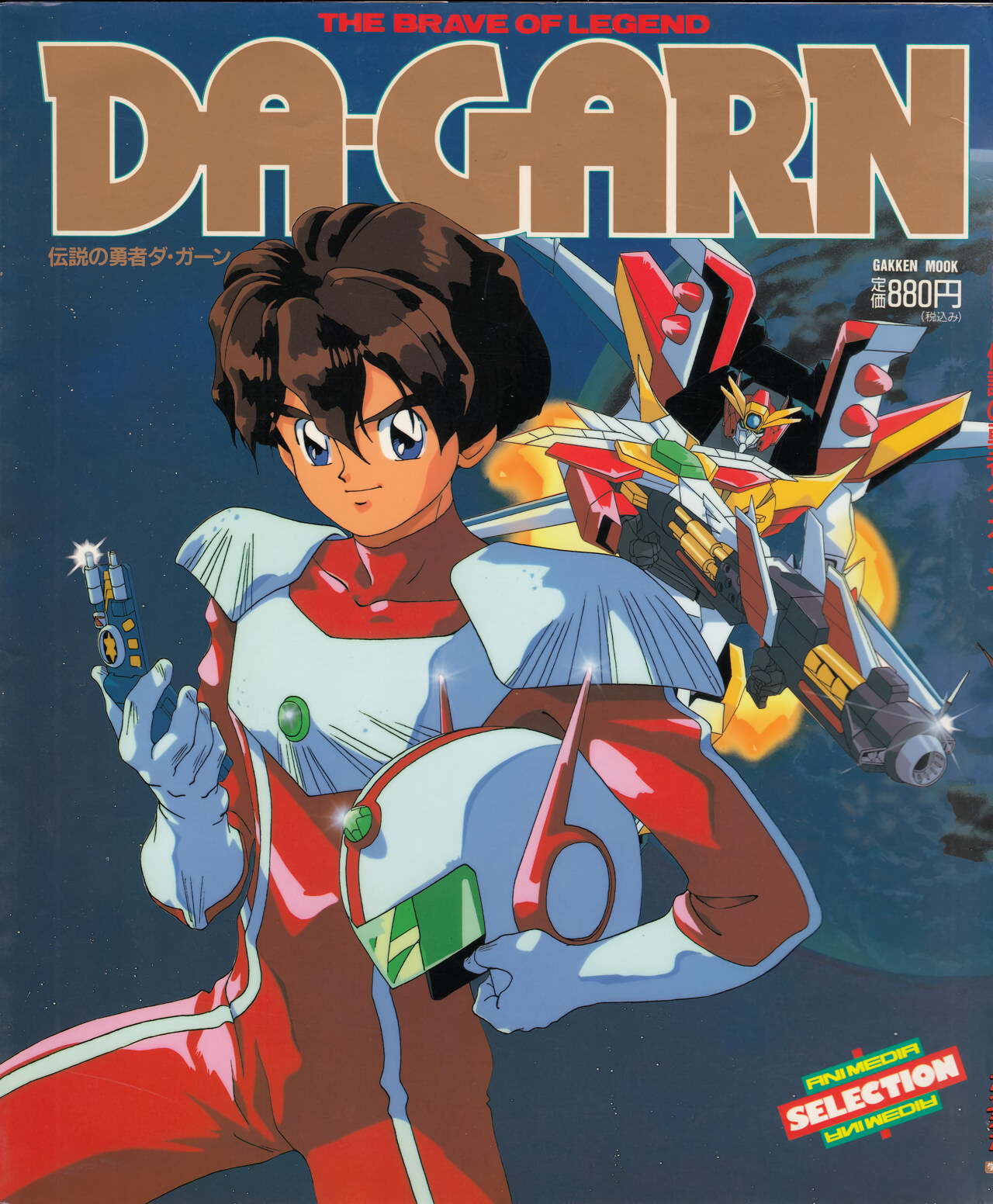 Cover 15
