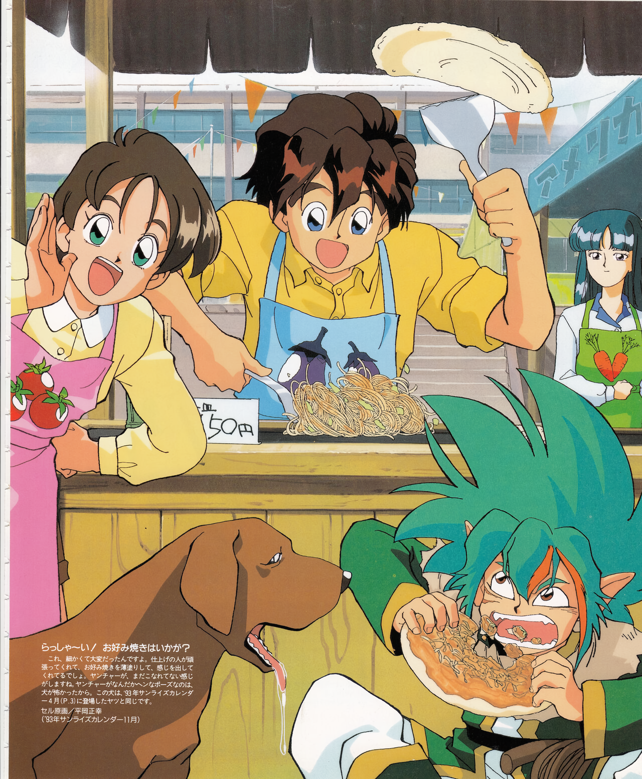 Cover 22