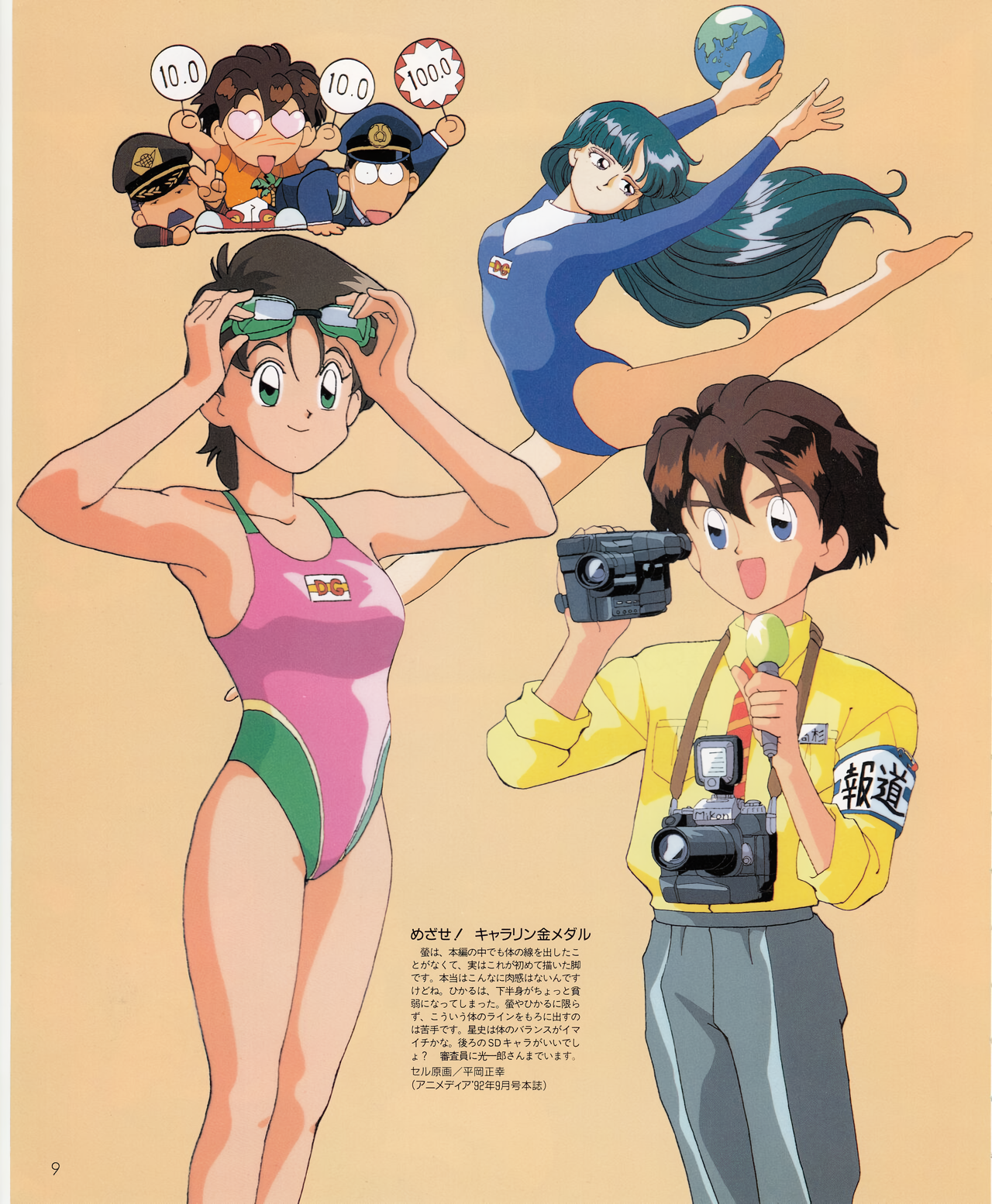 Cover 23