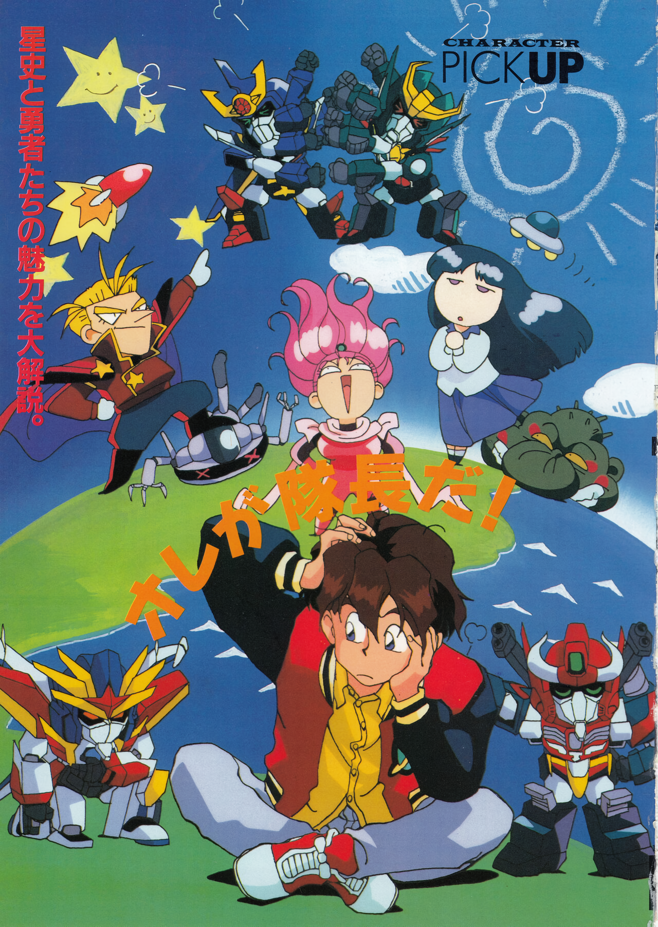 Cover 17