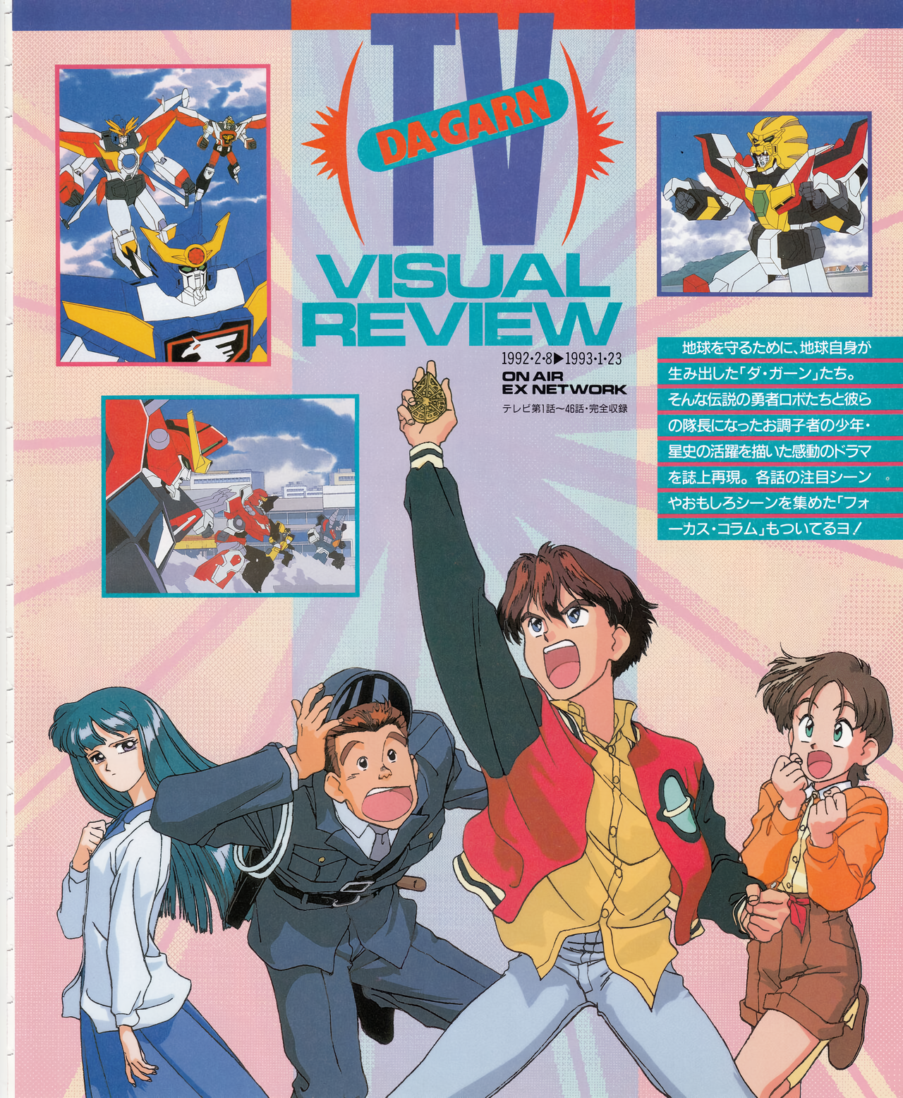 Cover 19