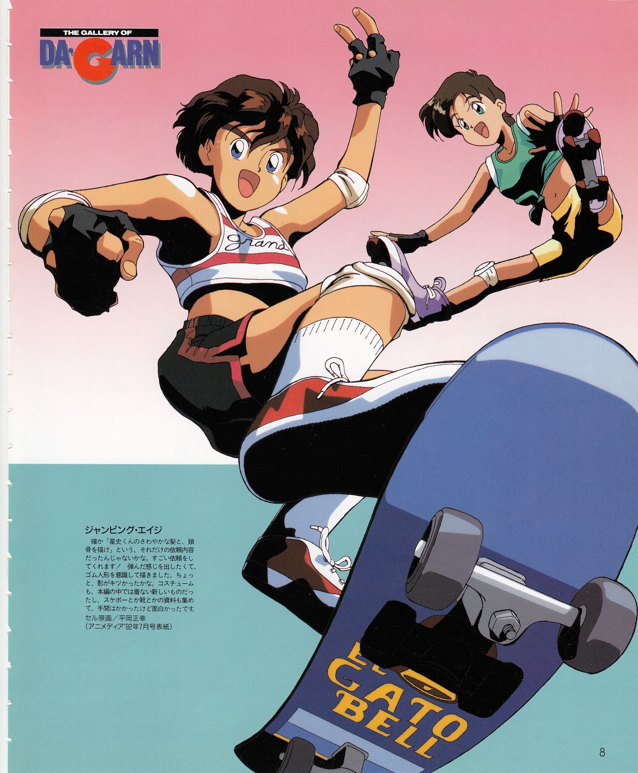 Cover 24
