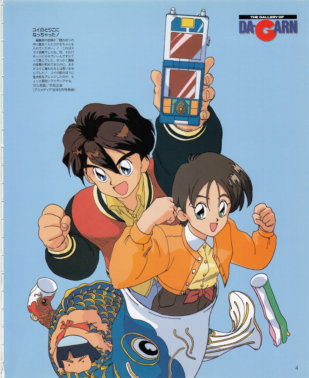 Cover 26