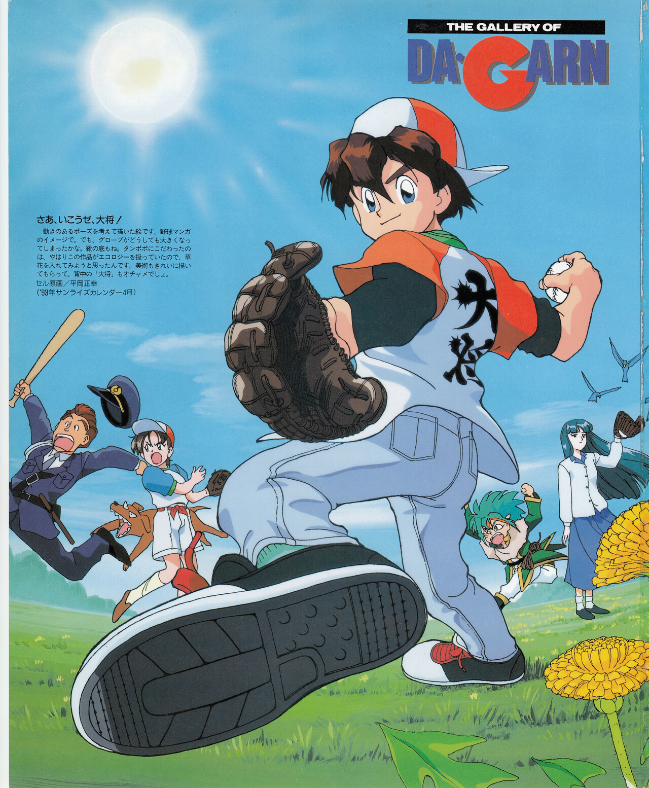 Cover 27