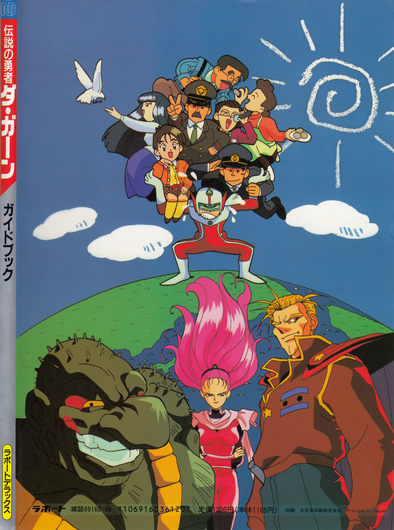 Cover 16