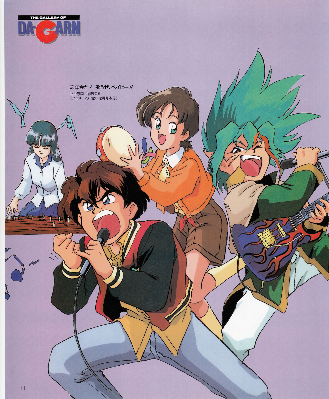 Cover 21