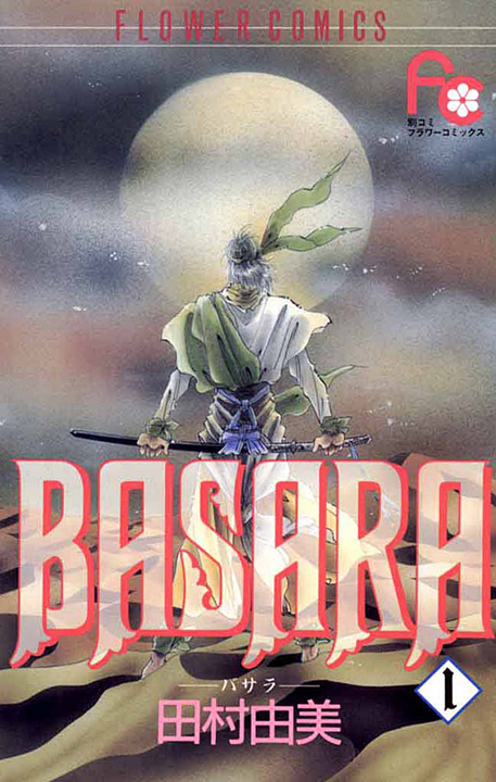 Basara's cover