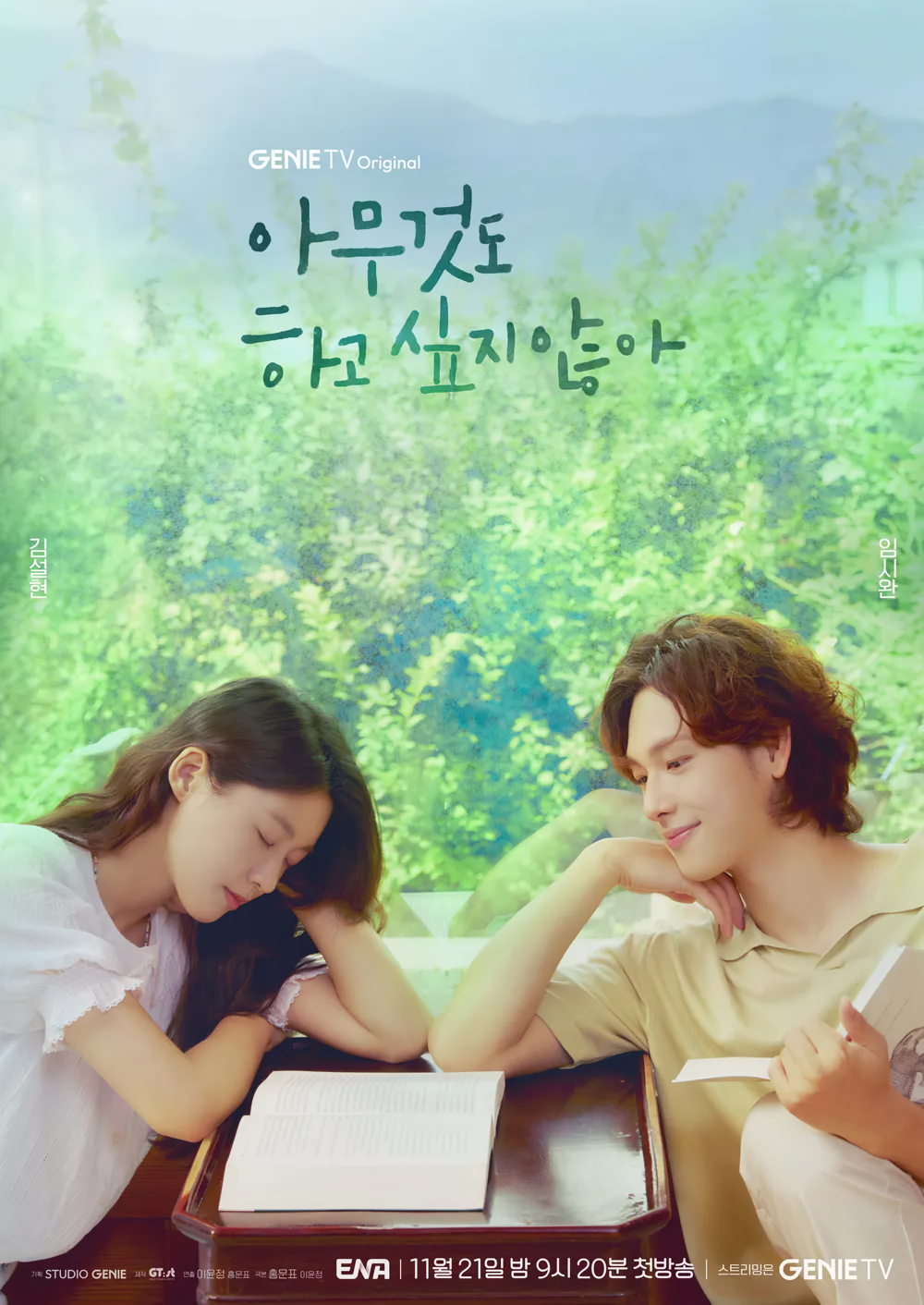 Cover 8