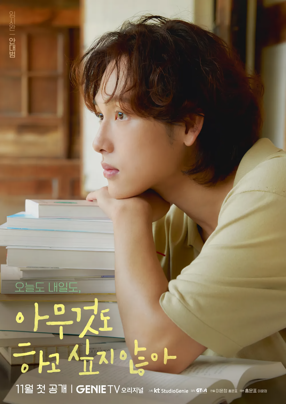 Cover 3