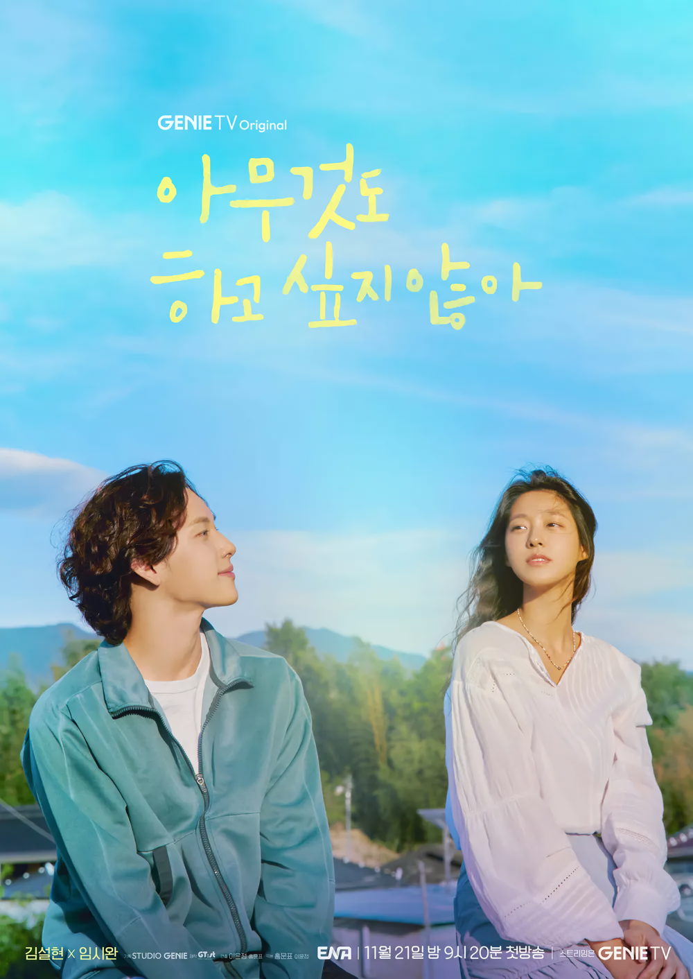 Cover 7