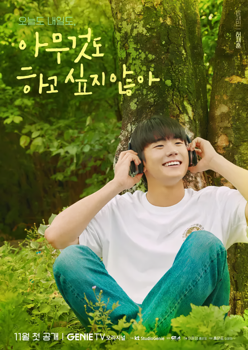 Cover 5