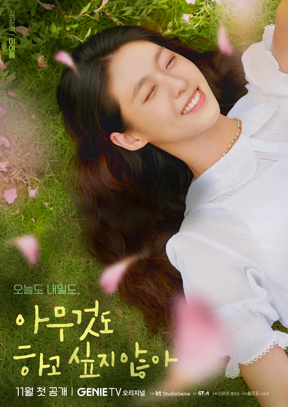 Cover 2